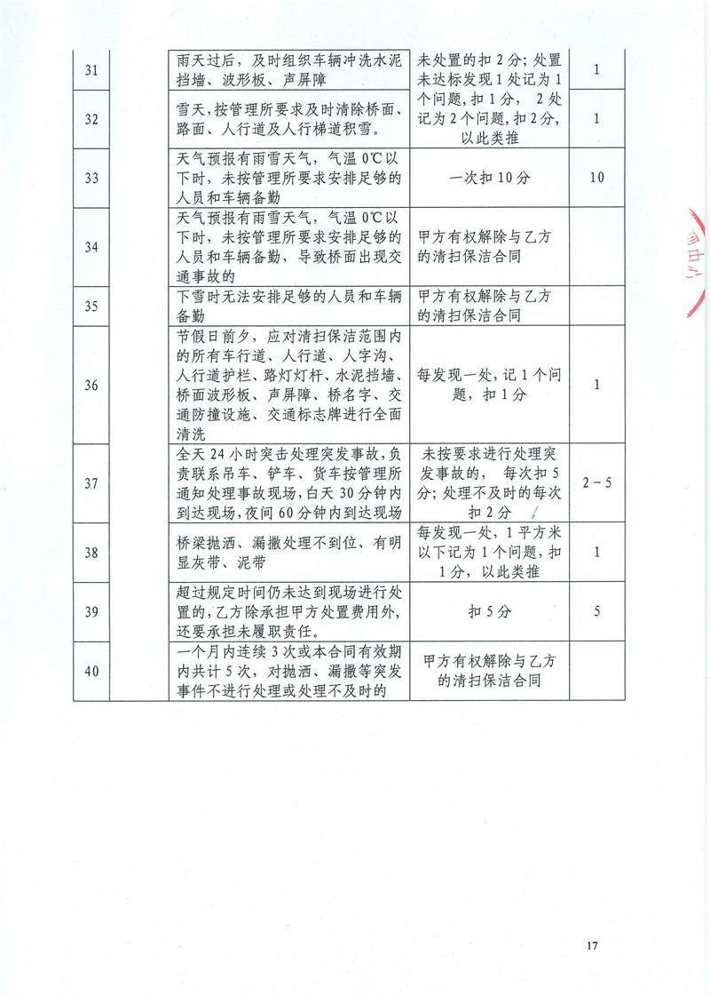 问鼎游戏娱乐平台