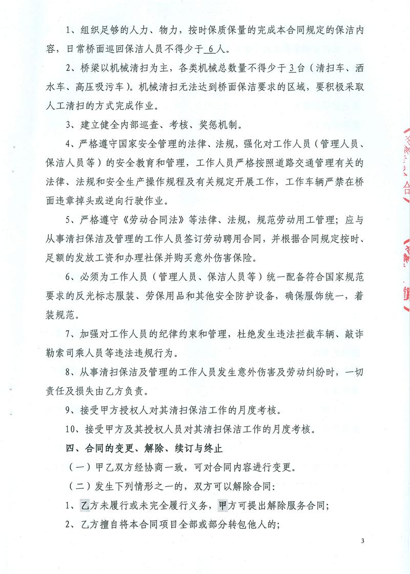 问鼎游戏娱乐平台