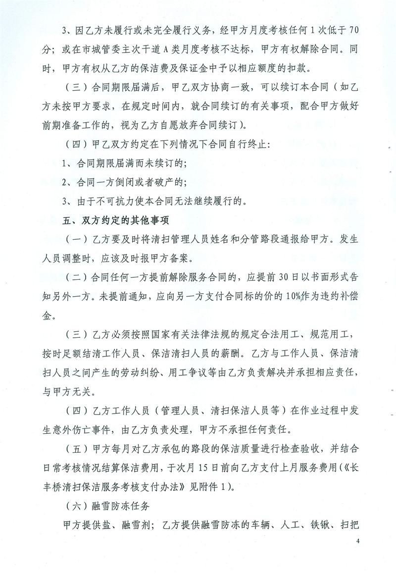 问鼎游戏娱乐平台