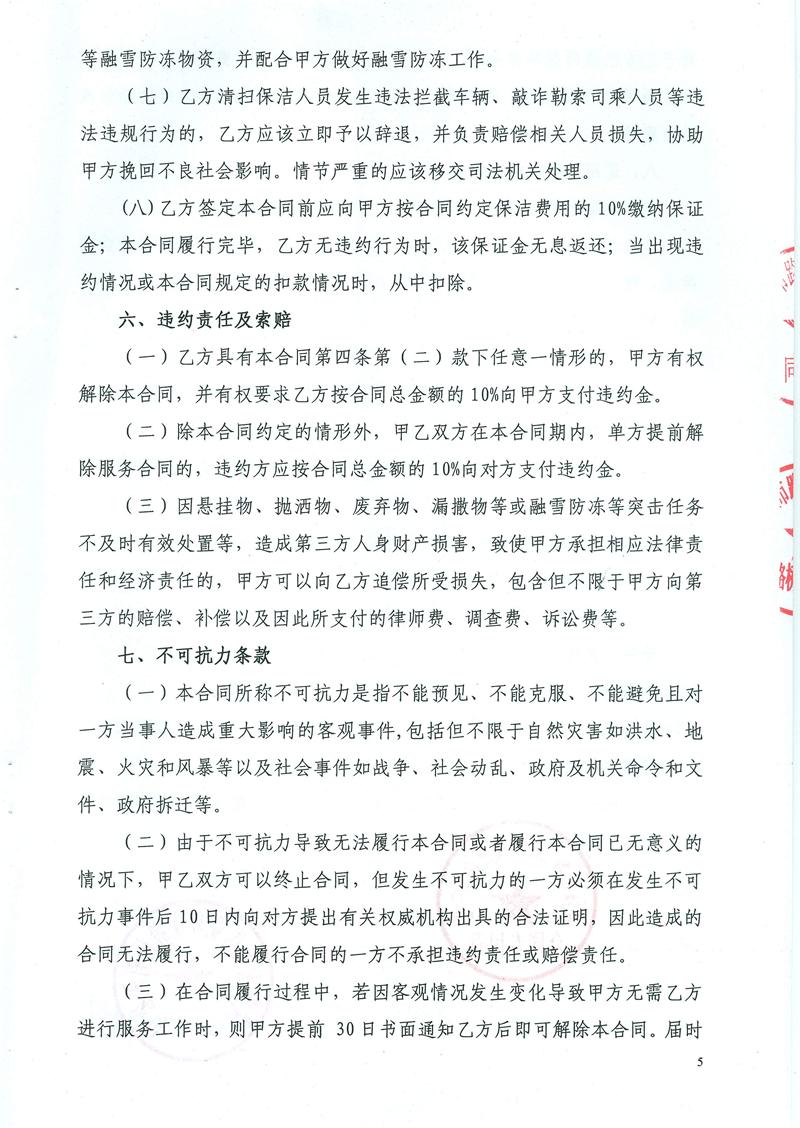 问鼎游戏娱乐平台