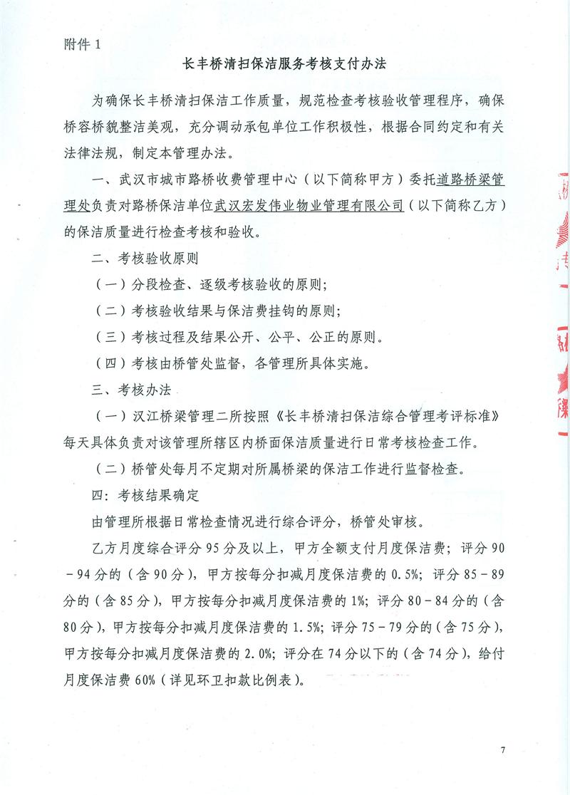 问鼎游戏娱乐平台