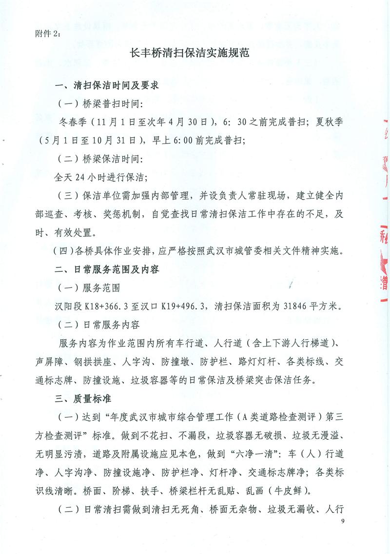 问鼎游戏娱乐平台