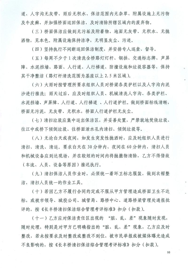 问鼎游戏娱乐平台