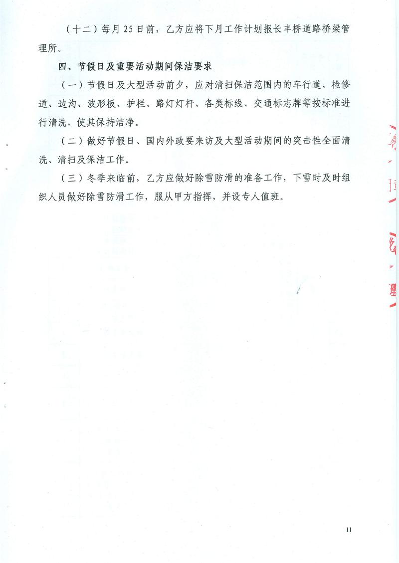 问鼎游戏娱乐平台