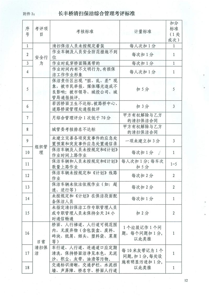 问鼎游戏娱乐平台