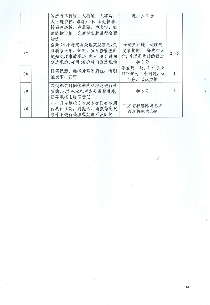 问鼎游戏娱乐平台