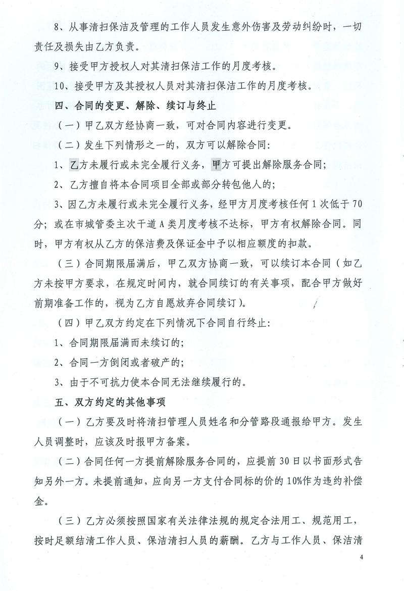 问鼎游戏娱乐平台