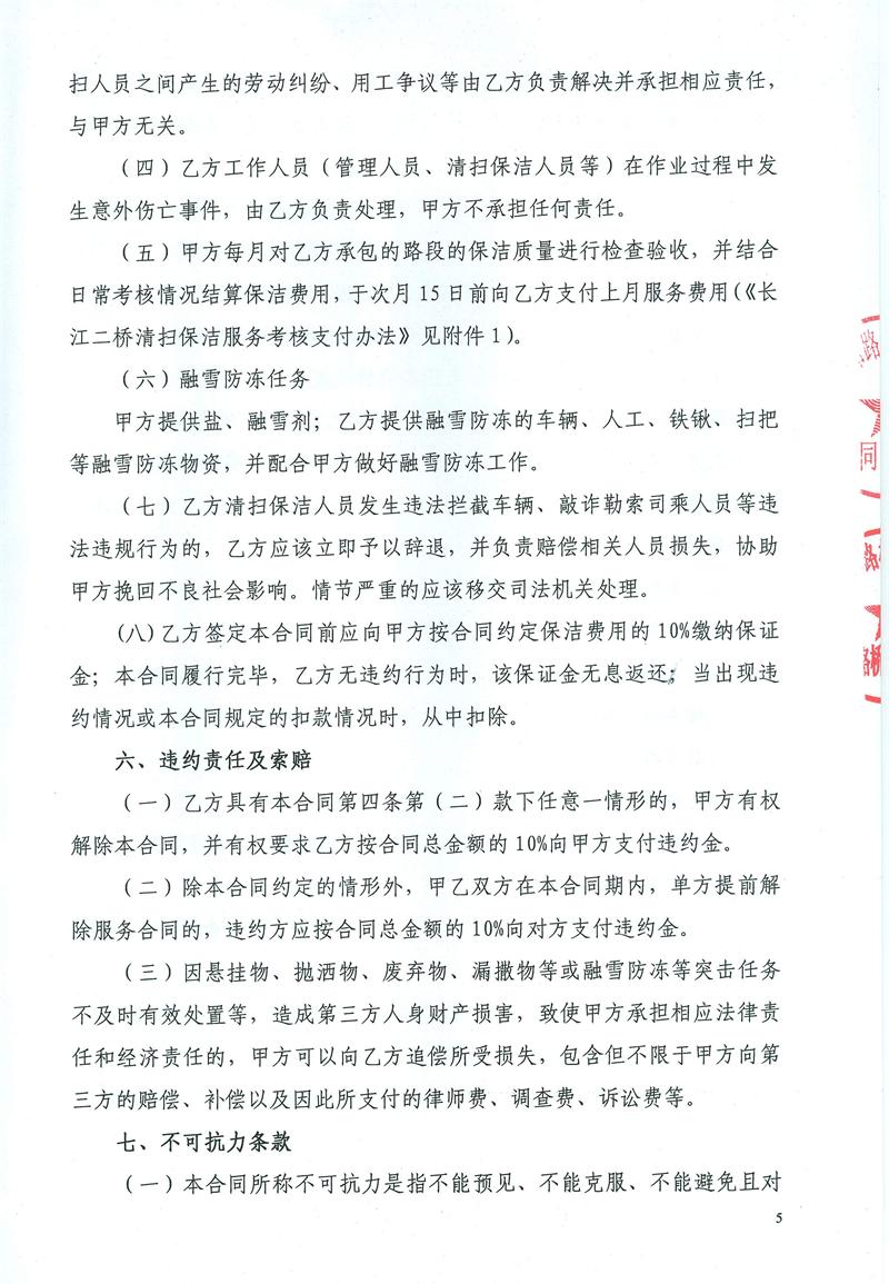 问鼎游戏娱乐平台
