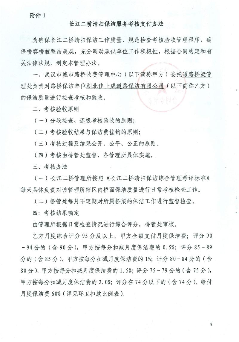 问鼎游戏娱乐平台
