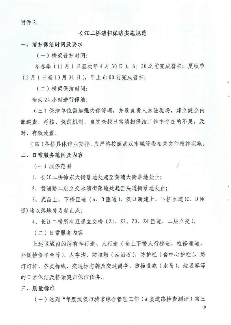 问鼎游戏娱乐平台