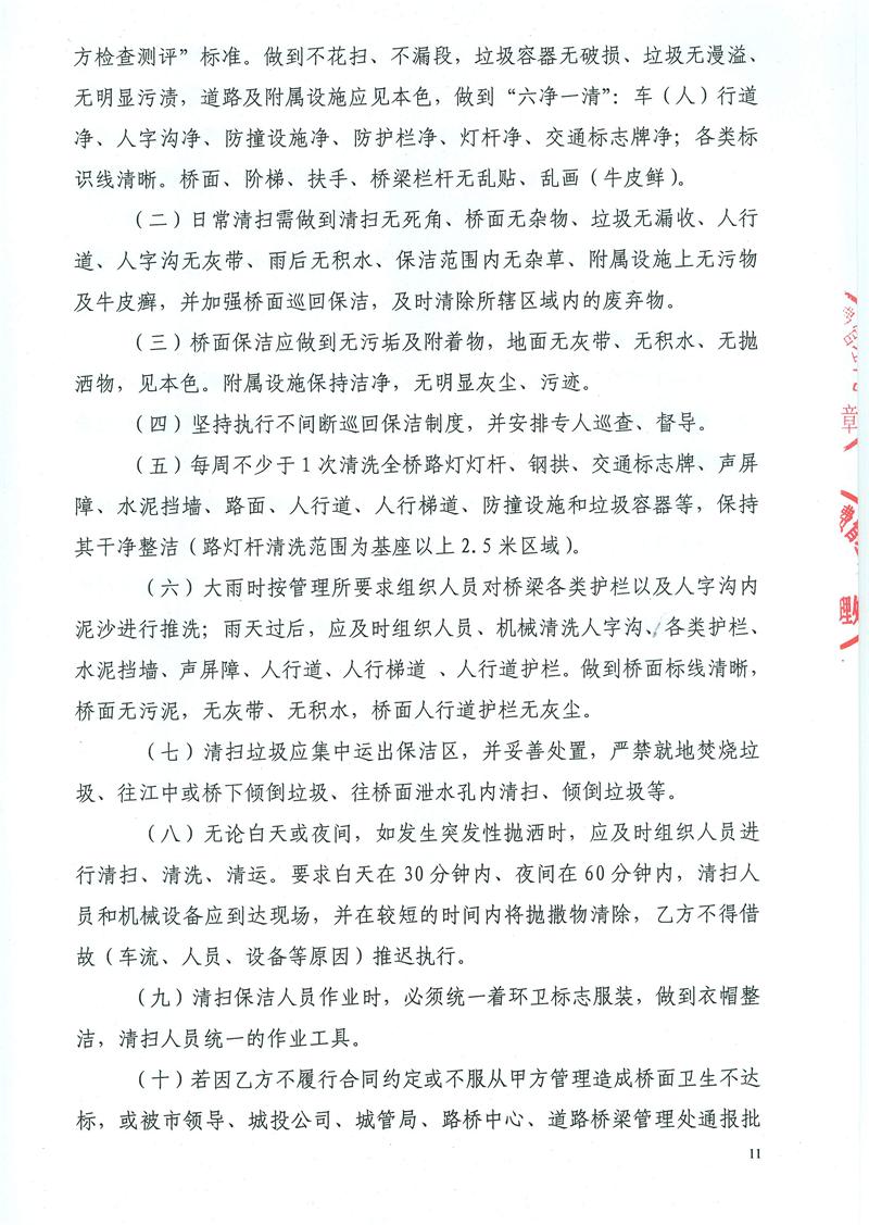 问鼎游戏娱乐平台