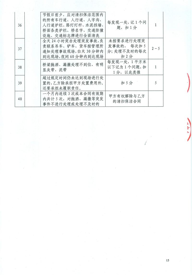 问鼎游戏娱乐平台