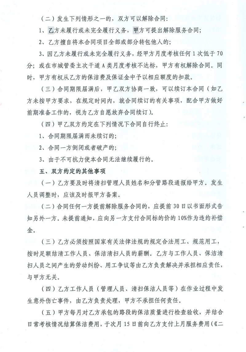 问鼎游戏娱乐平台
