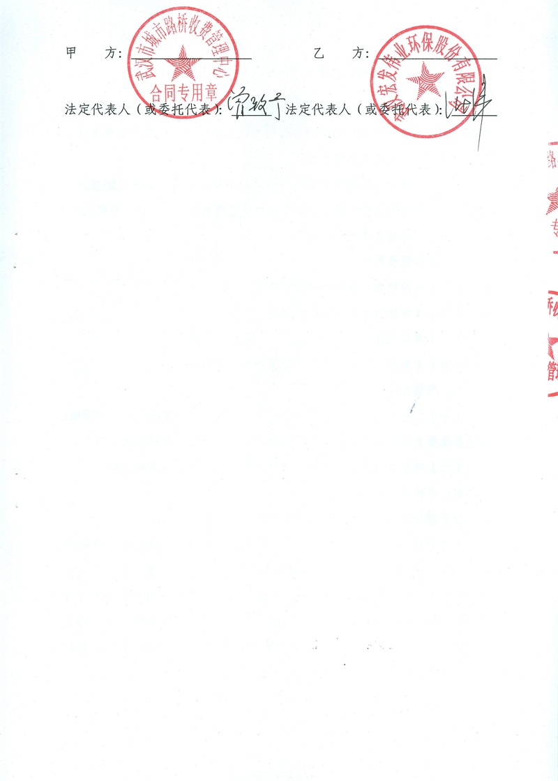 问鼎游戏娱乐平台