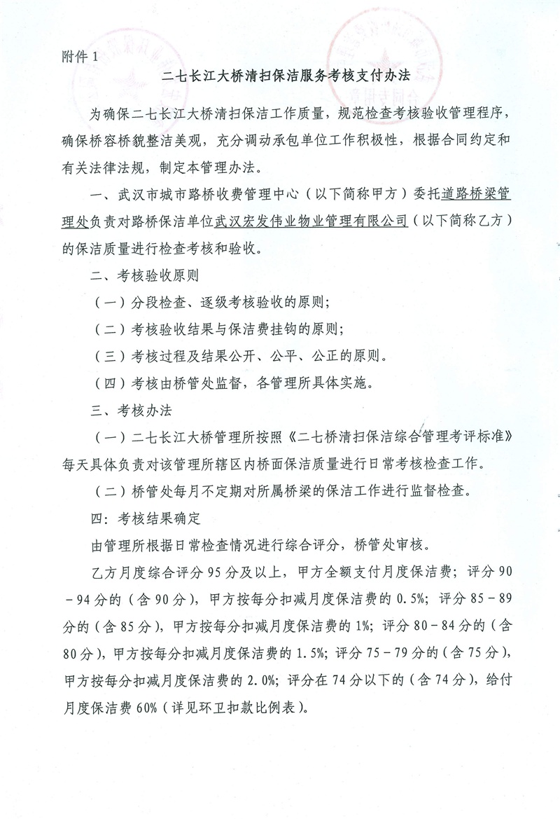 问鼎游戏娱乐平台