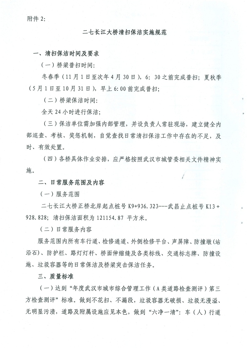 问鼎游戏娱乐平台