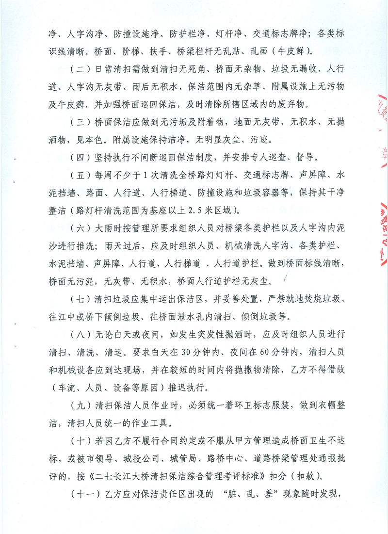 问鼎游戏娱乐平台