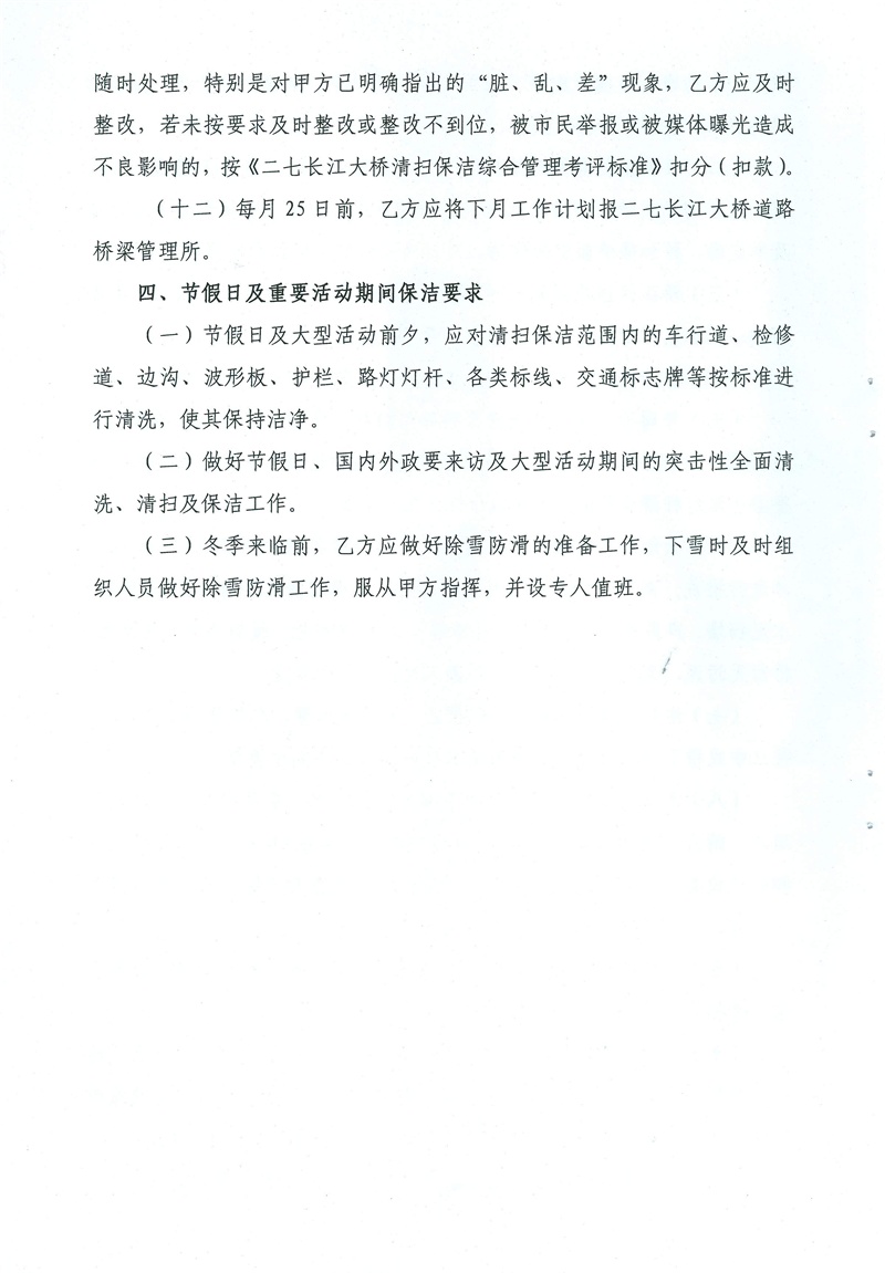 问鼎游戏娱乐平台