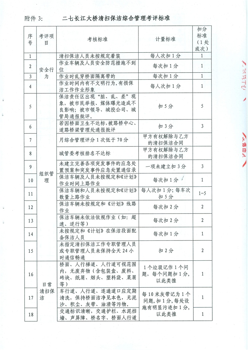 问鼎游戏娱乐平台