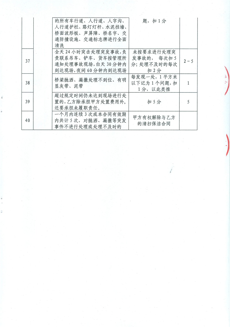 问鼎游戏娱乐平台