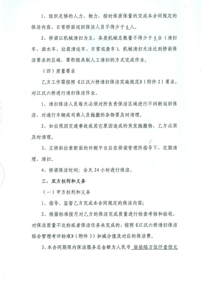 问鼎游戏娱乐平台
