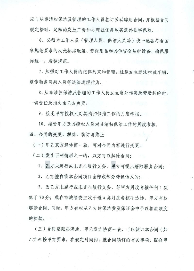 问鼎游戏娱乐平台