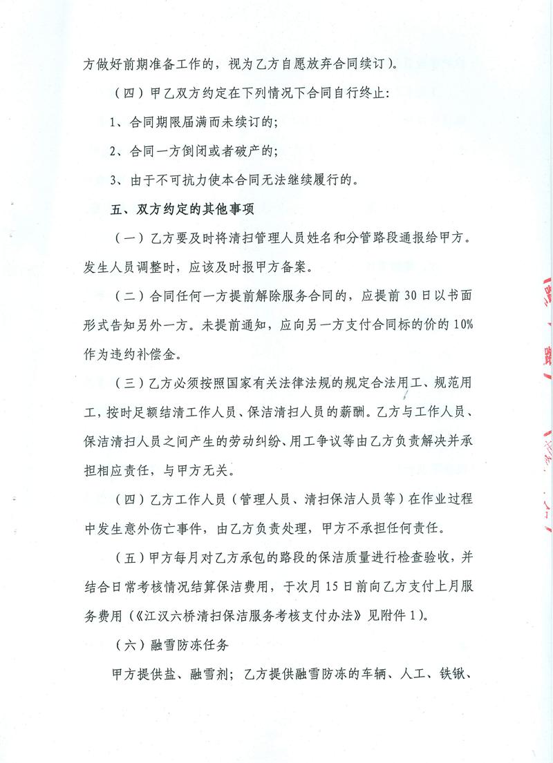 问鼎游戏娱乐平台