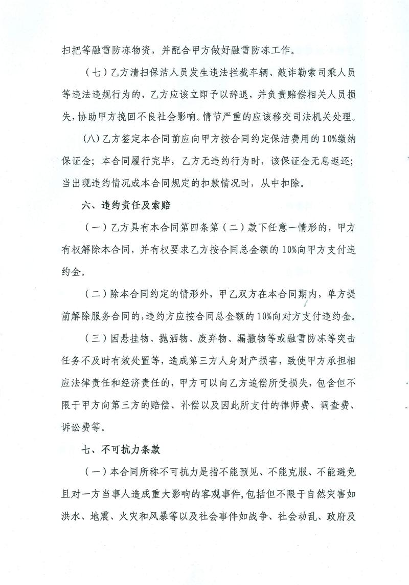 问鼎游戏娱乐平台