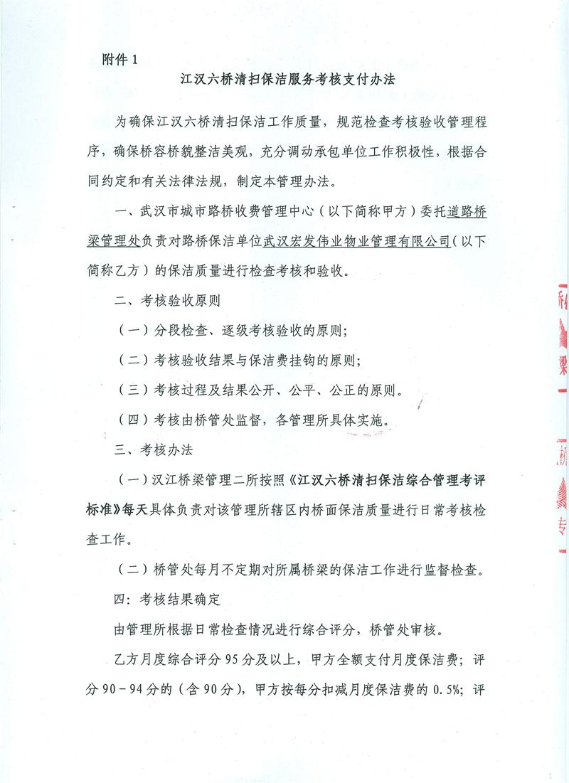 问鼎游戏娱乐平台