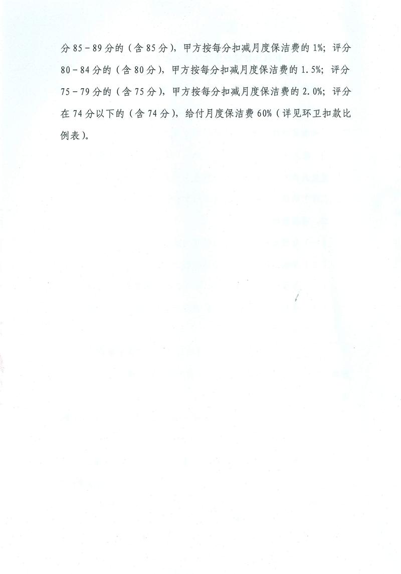 问鼎游戏娱乐平台