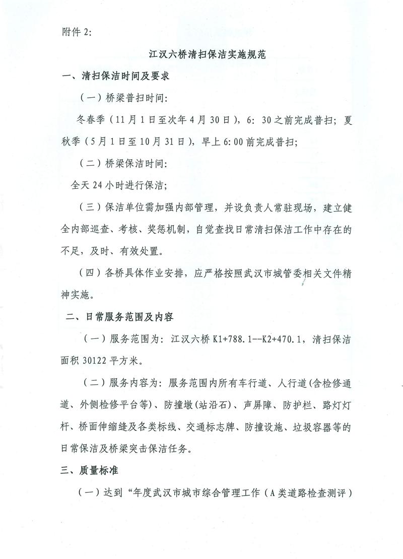问鼎游戏娱乐平台