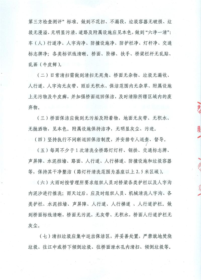问鼎游戏娱乐平台