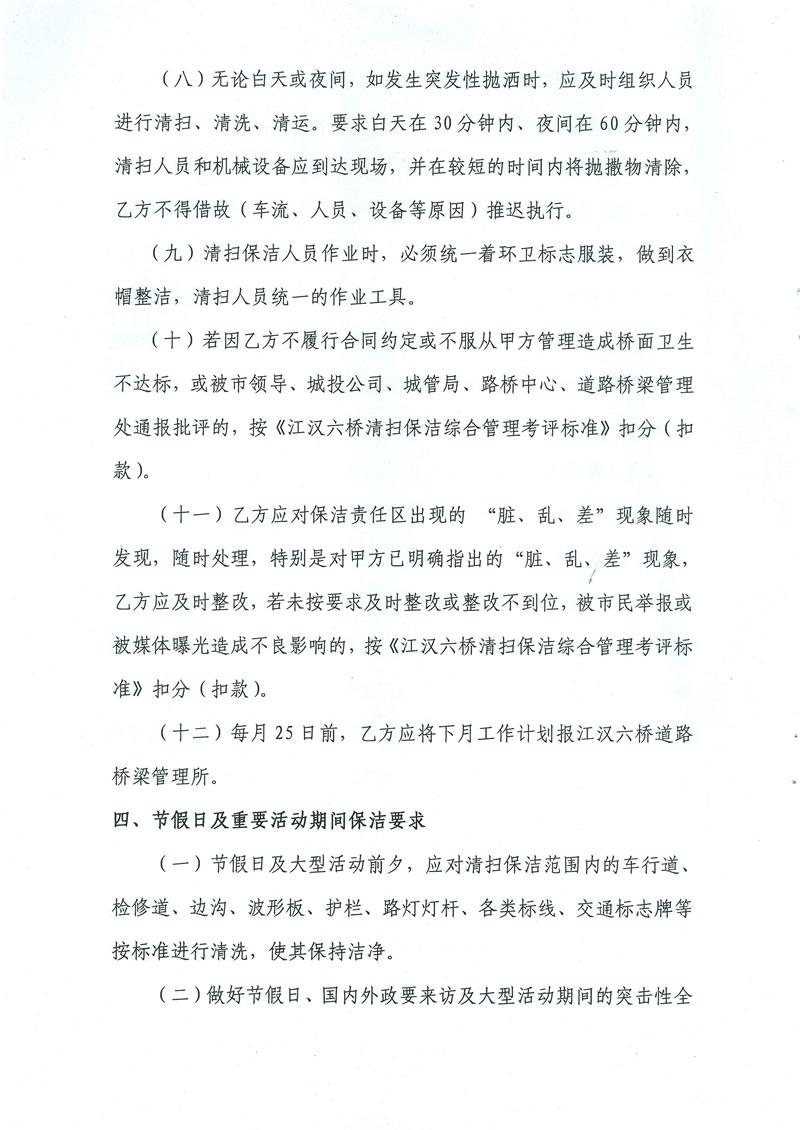 问鼎游戏娱乐平台