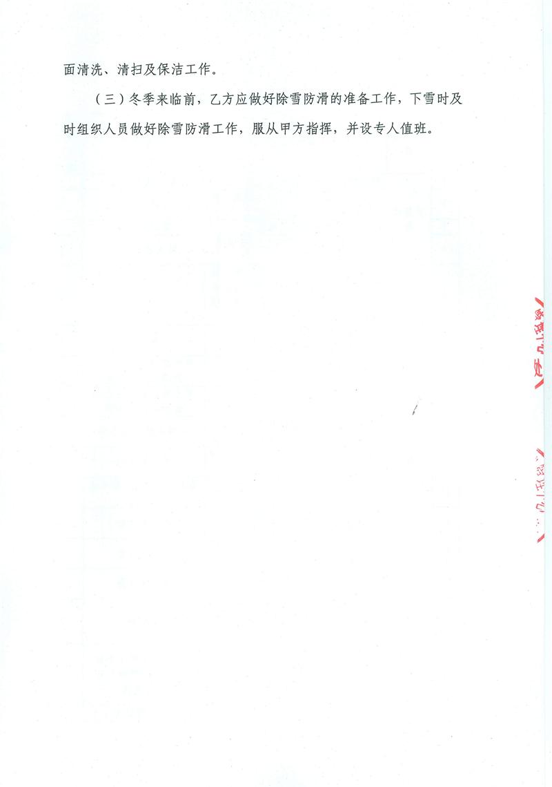 问鼎游戏娱乐平台