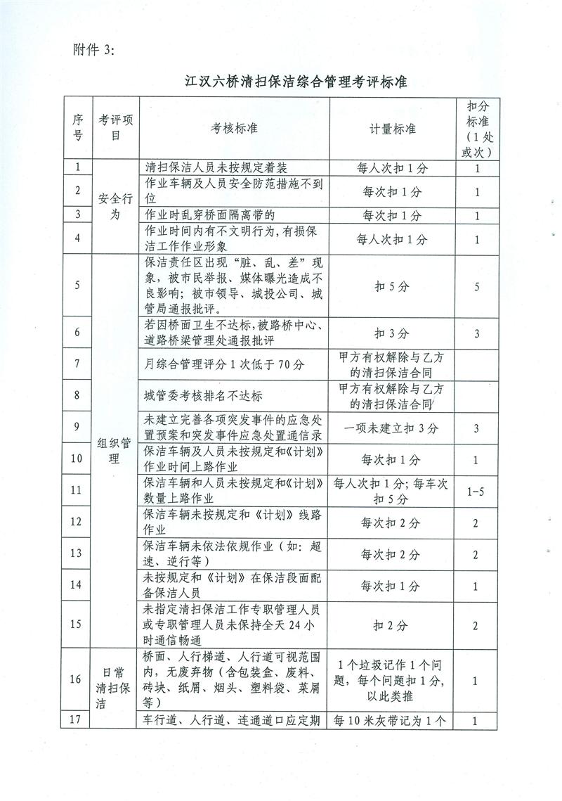 问鼎游戏娱乐平台