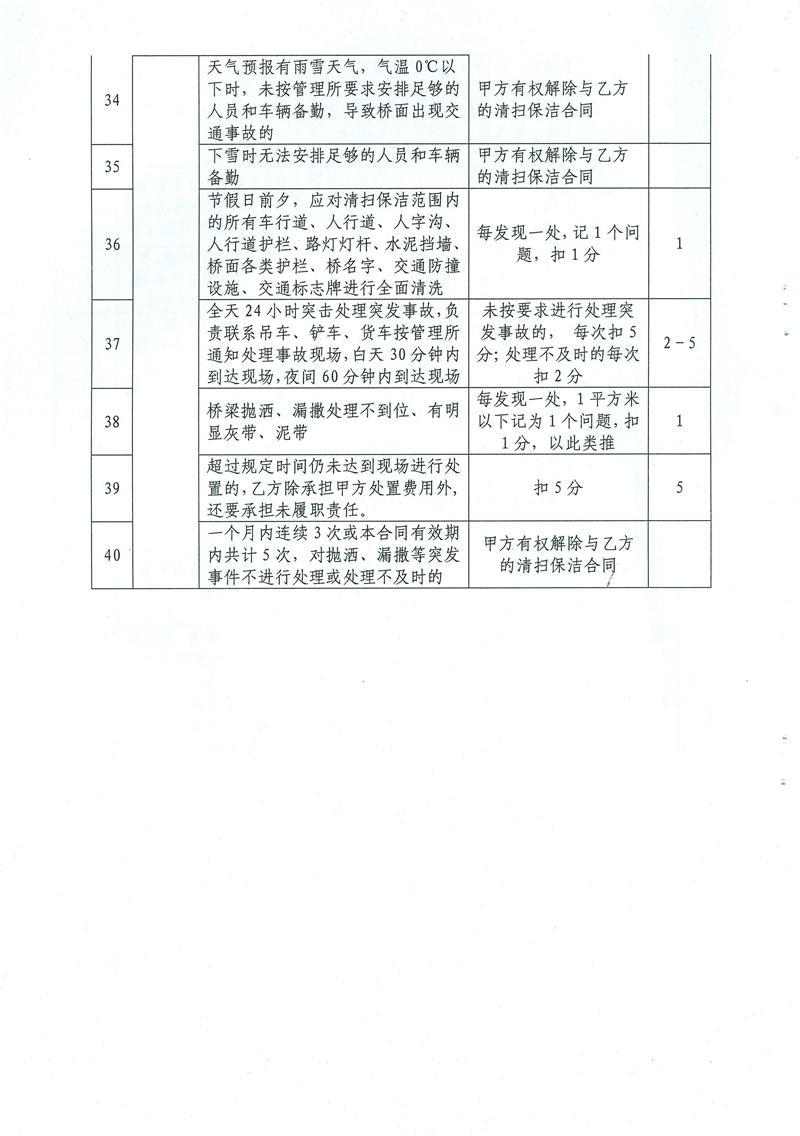 问鼎游戏娱乐平台