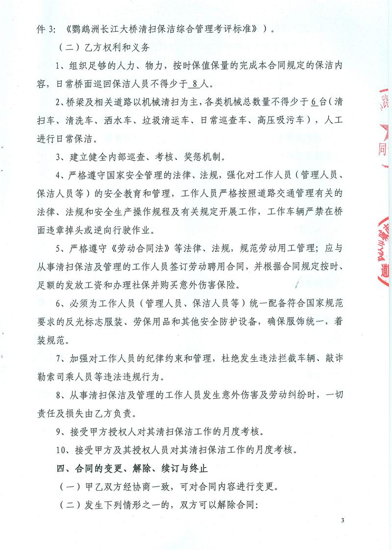 问鼎游戏娱乐平台