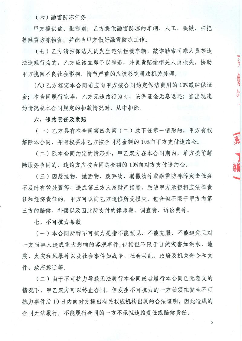 问鼎游戏娱乐平台