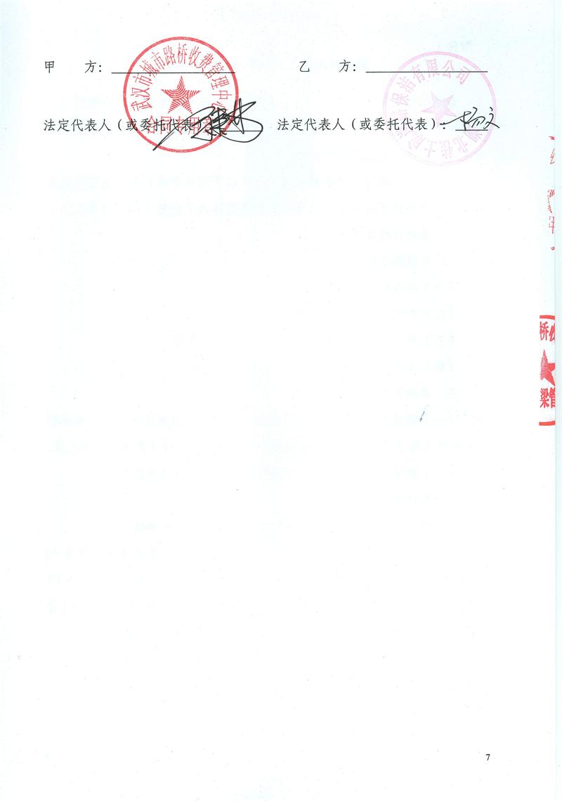 问鼎游戏娱乐平台