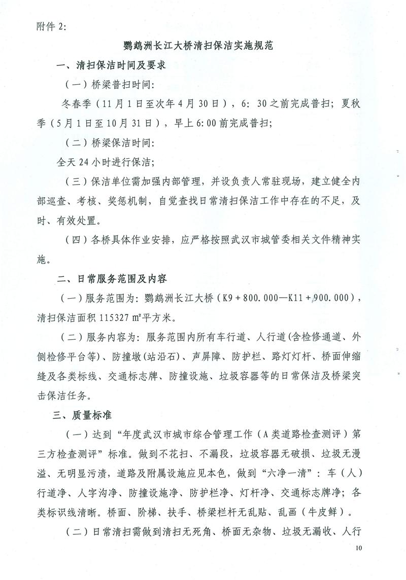 问鼎游戏娱乐平台