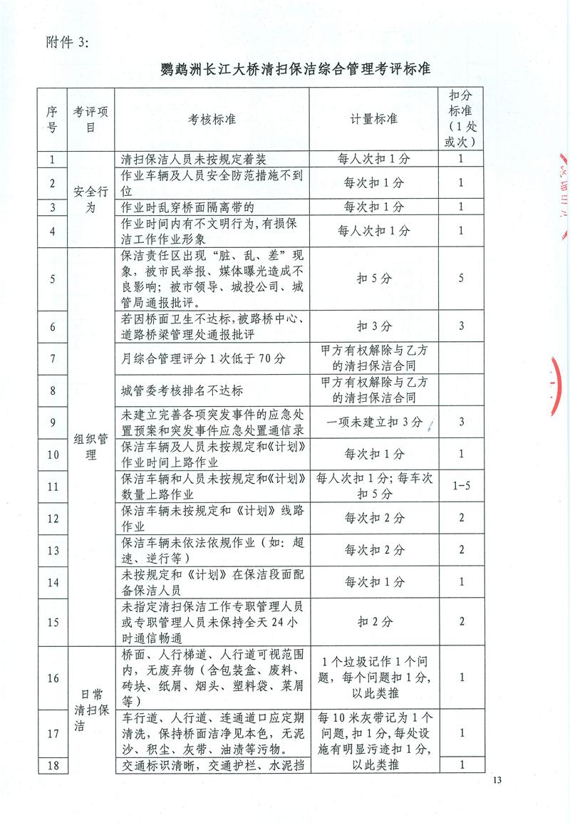 问鼎游戏娱乐平台