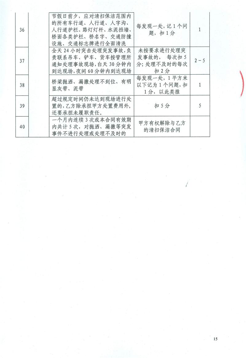 问鼎游戏娱乐平台