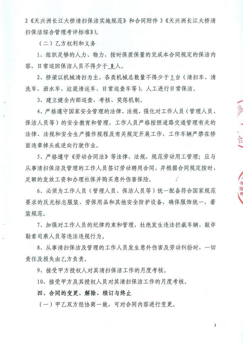 问鼎游戏娱乐平台