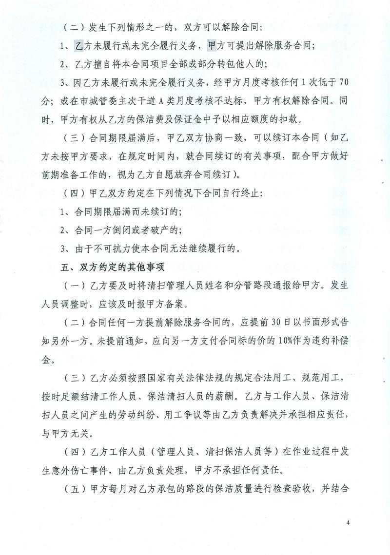 问鼎游戏娱乐平台