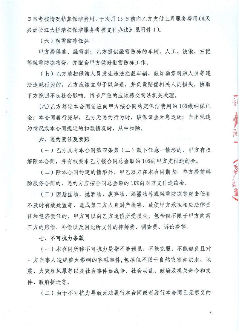 问鼎游戏娱乐平台