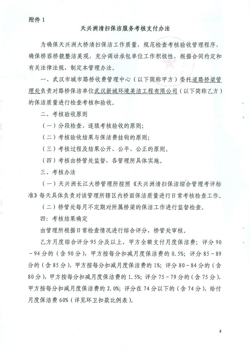 问鼎游戏娱乐平台