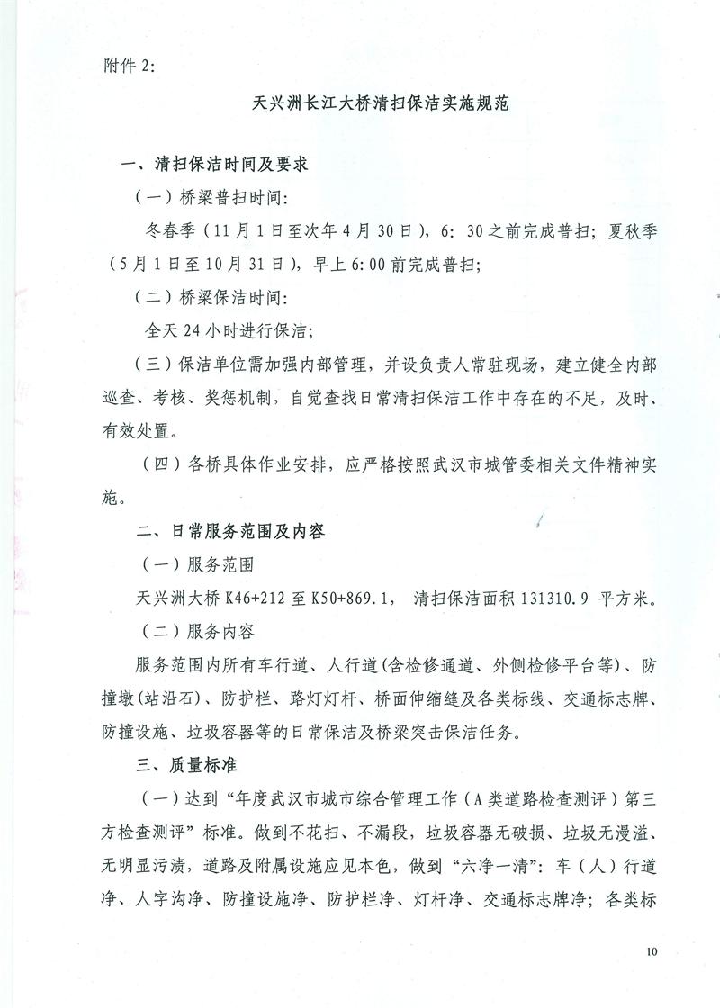 问鼎游戏娱乐平台