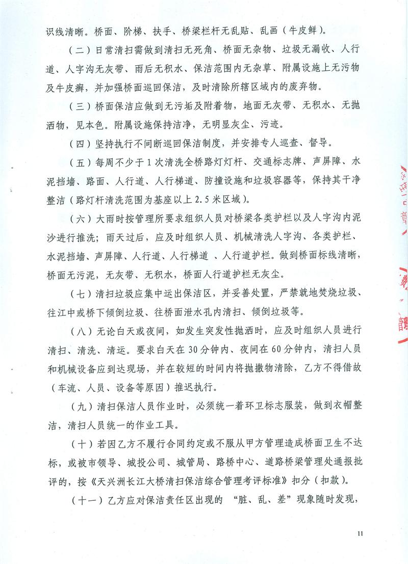 问鼎游戏娱乐平台