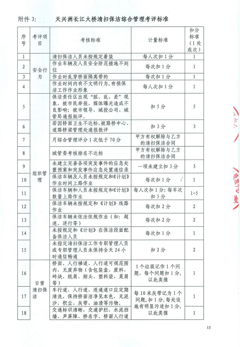 问鼎游戏娱乐平台