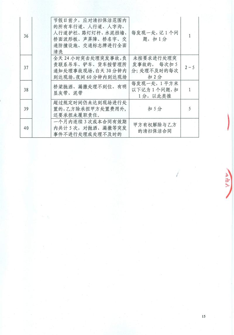 问鼎游戏娱乐平台